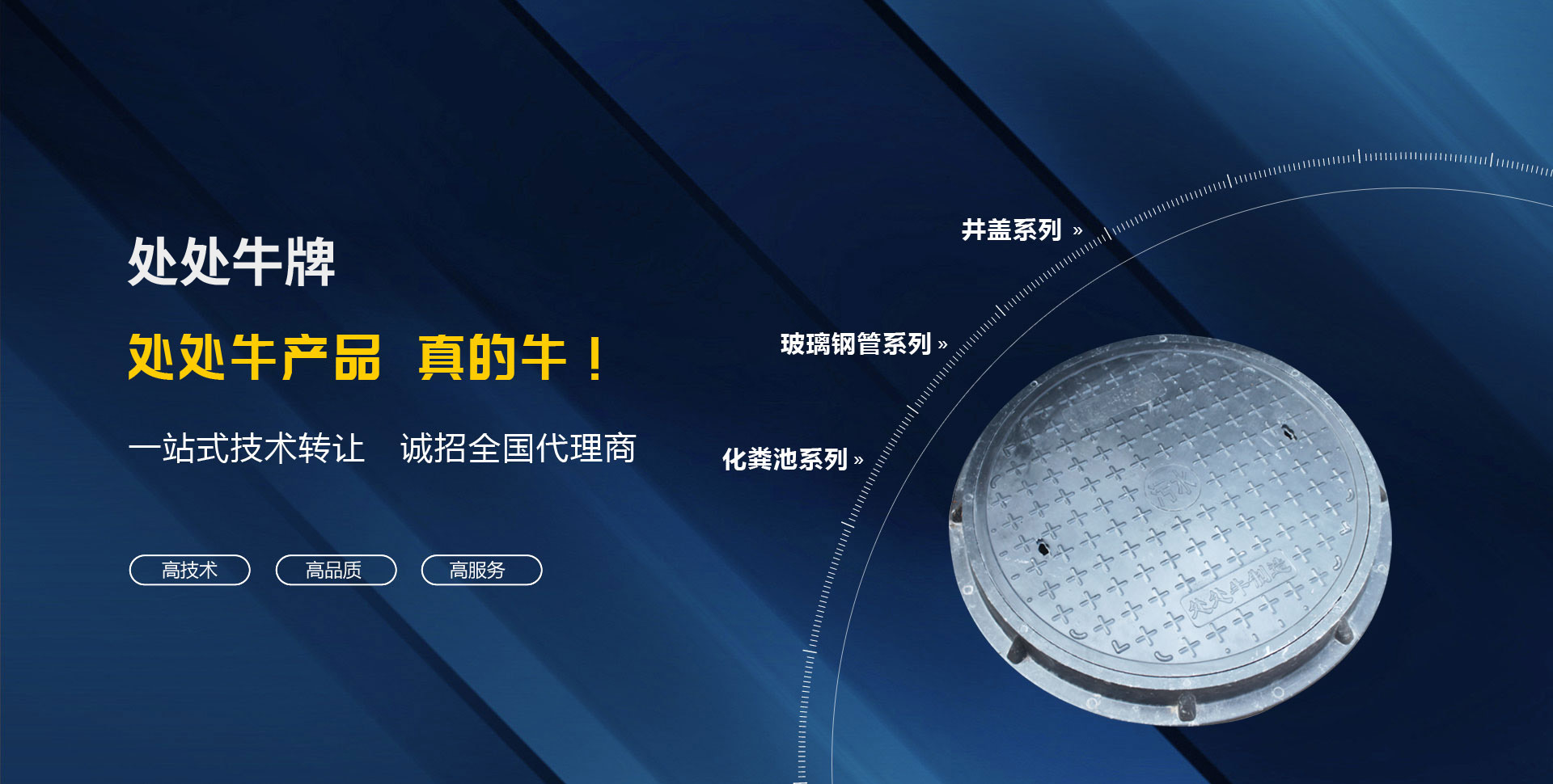 禹州市彩艷過(guò)濾設(shè)備有限公司！